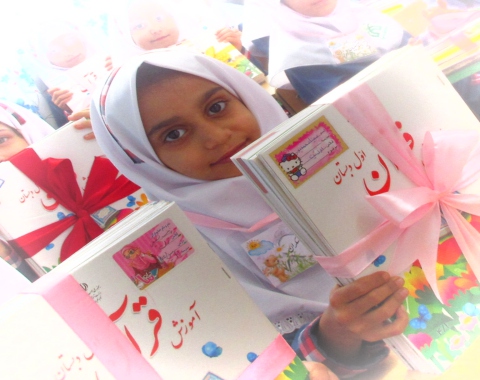 جشن کتاب در تولد دوباره مدرسه