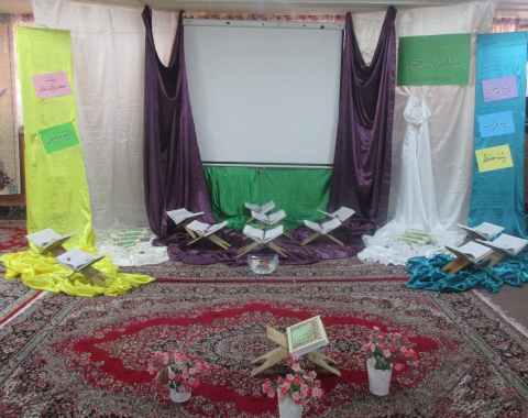 برگزاری مرحله اول مسابقات قرآن در سطح آموزشگاه